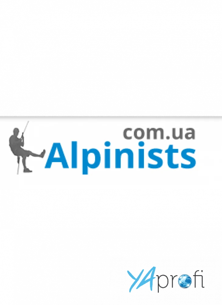 Alpinists