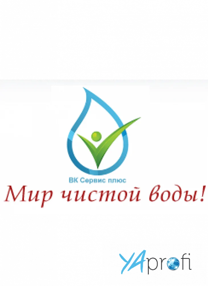 Буровая Компания ВКсервис