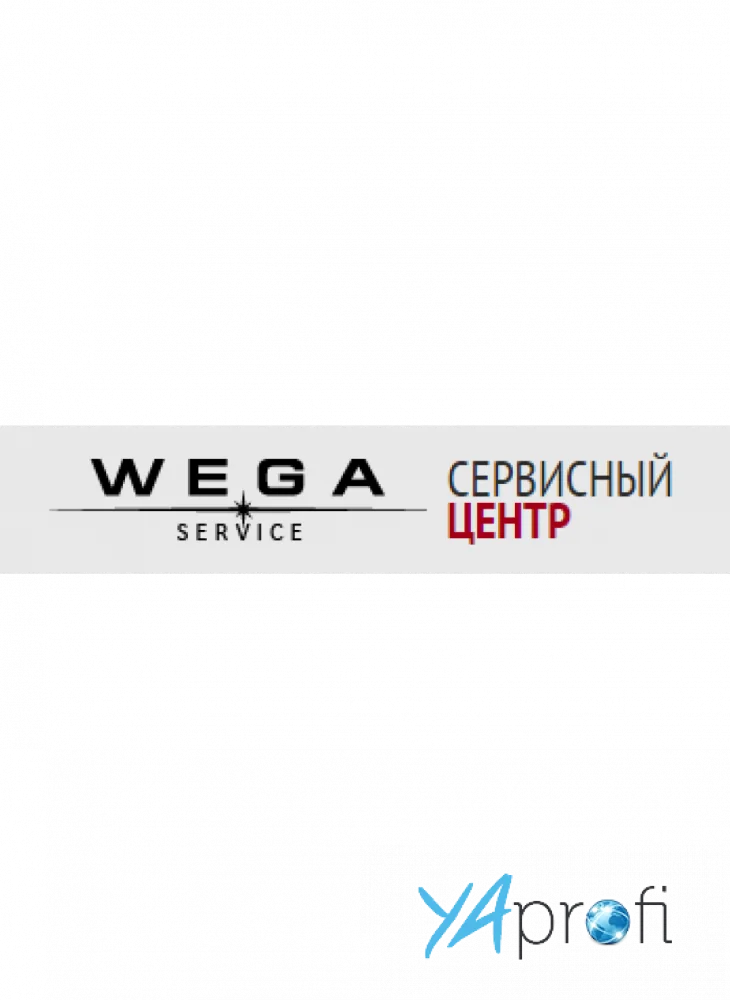 Wega Service