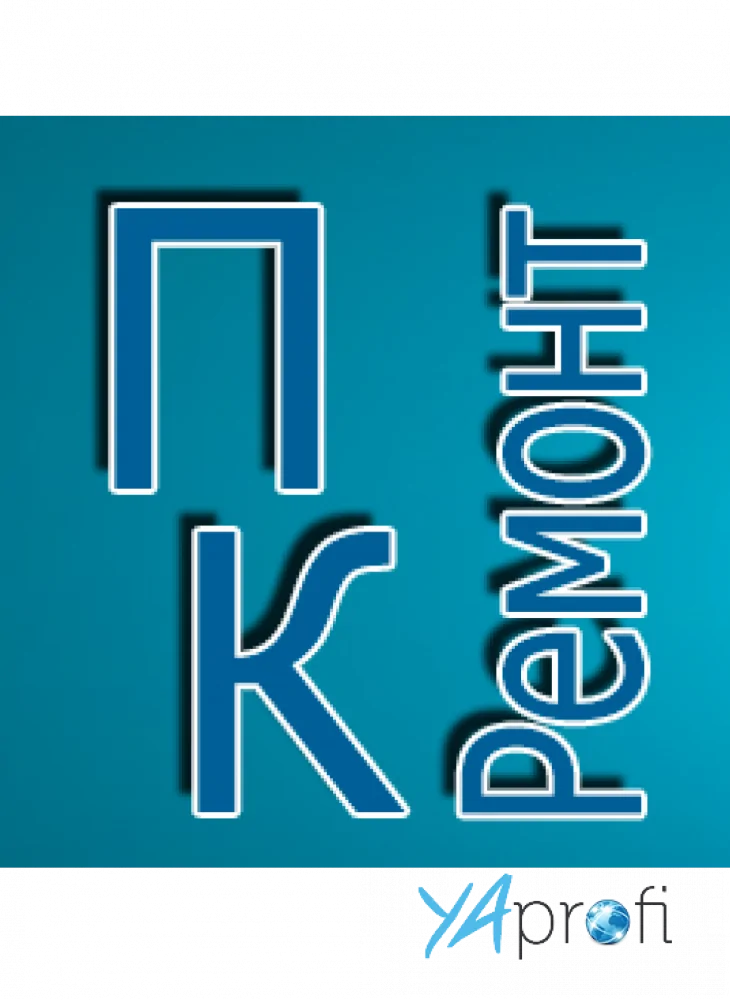 Компьютерный Сервис