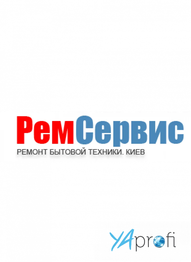 РемСервис