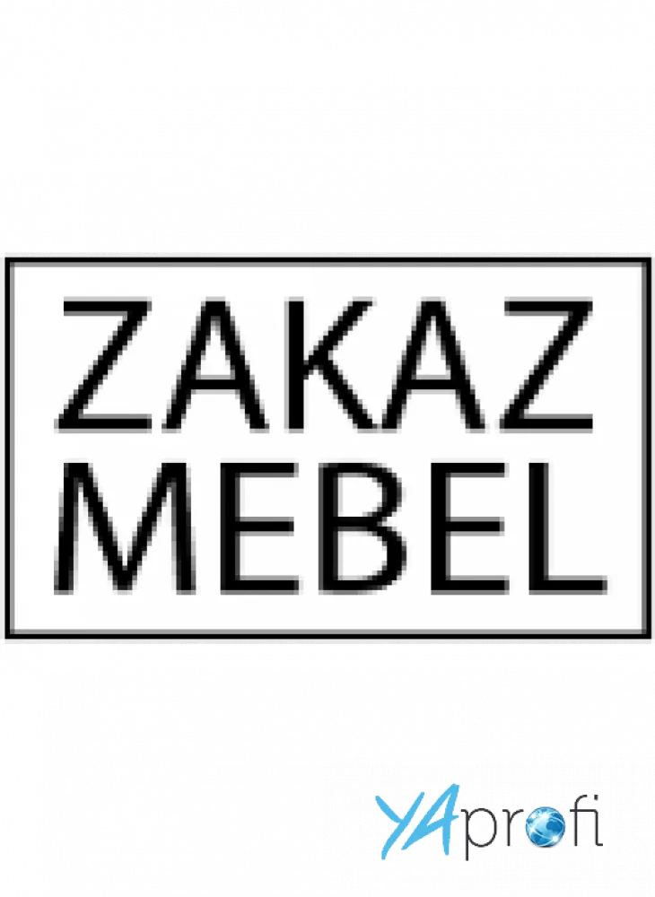 Мебель на Заказ