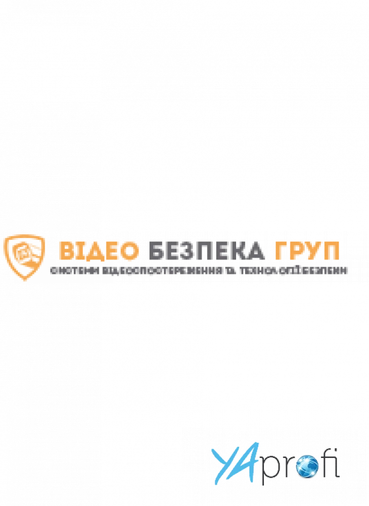 Відео Безпека Груп