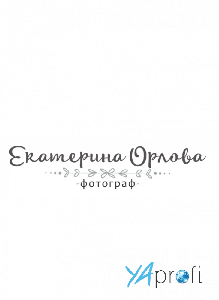 КАТЕРИНА ОРЛОВА