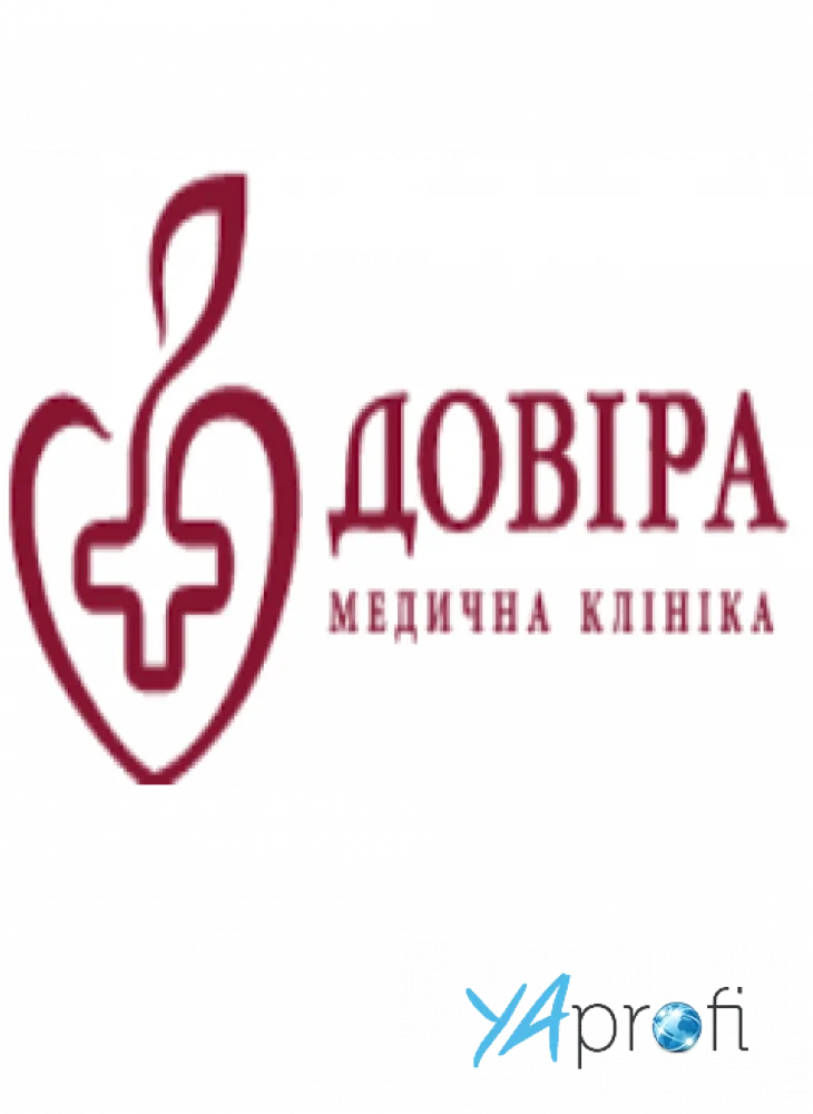 Довіра