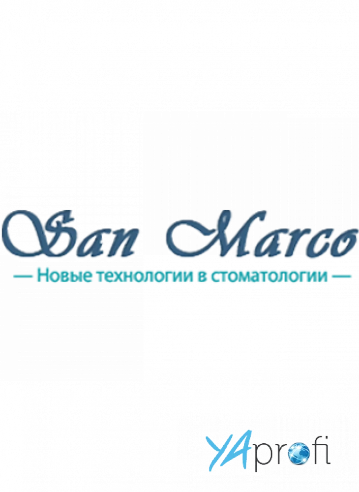 Сан-Марко