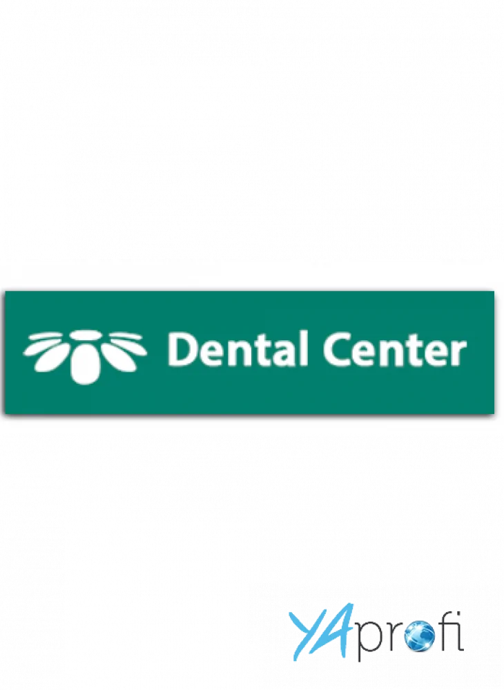 Дентал центр