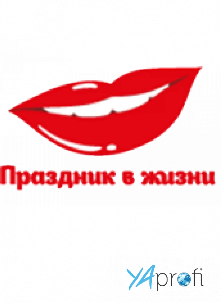 Агентство событий "Праздник в жизни"