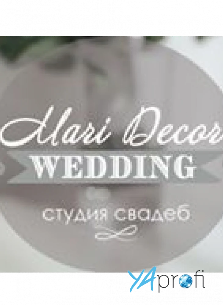 Mari WEDDING Décor