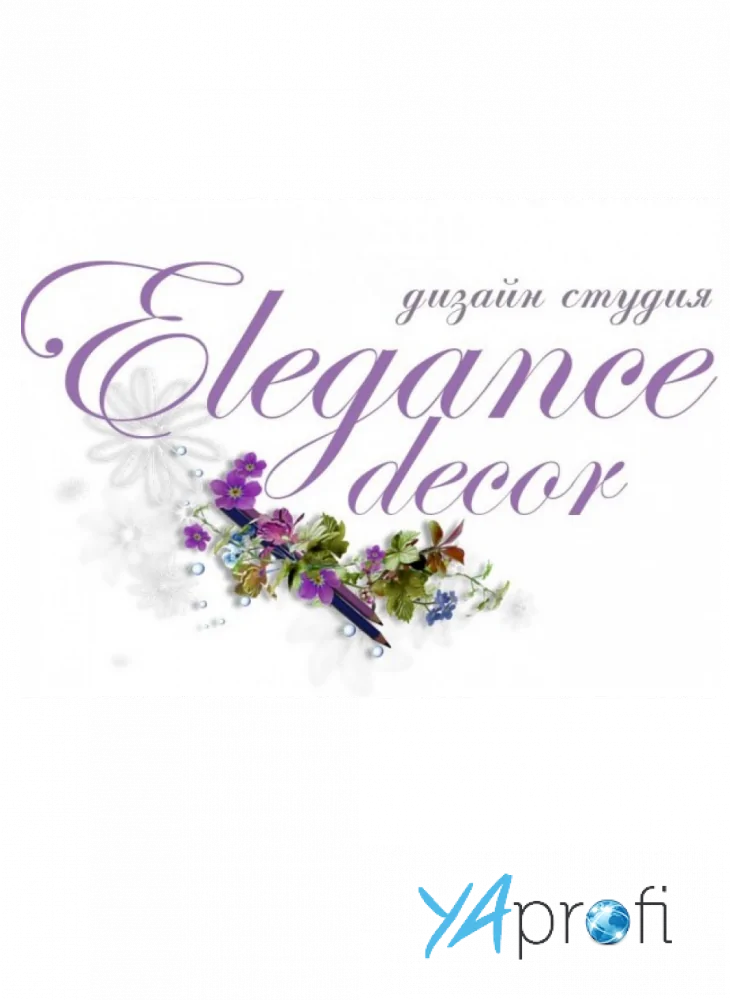 Дизайн-студия Elegance Decor