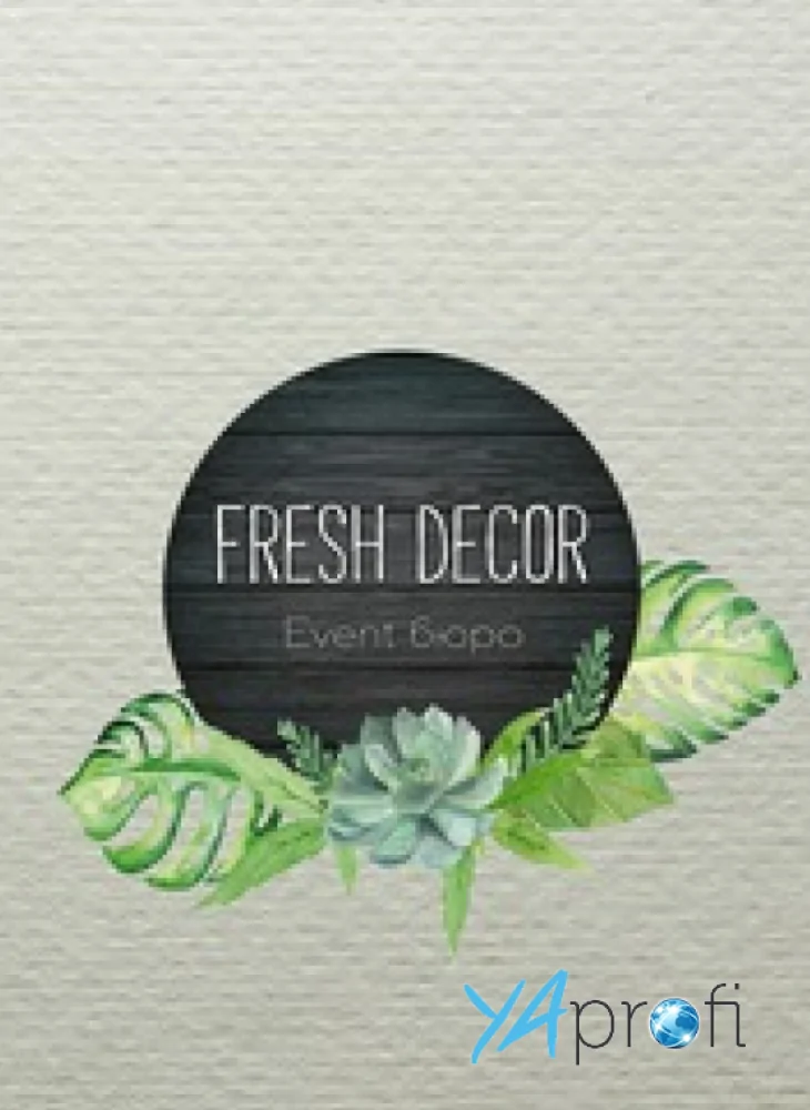 event бюро "Fresh decor"