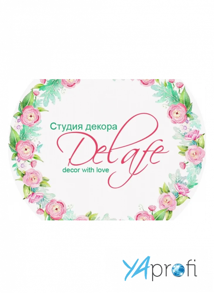 Студия декора "Delafe"