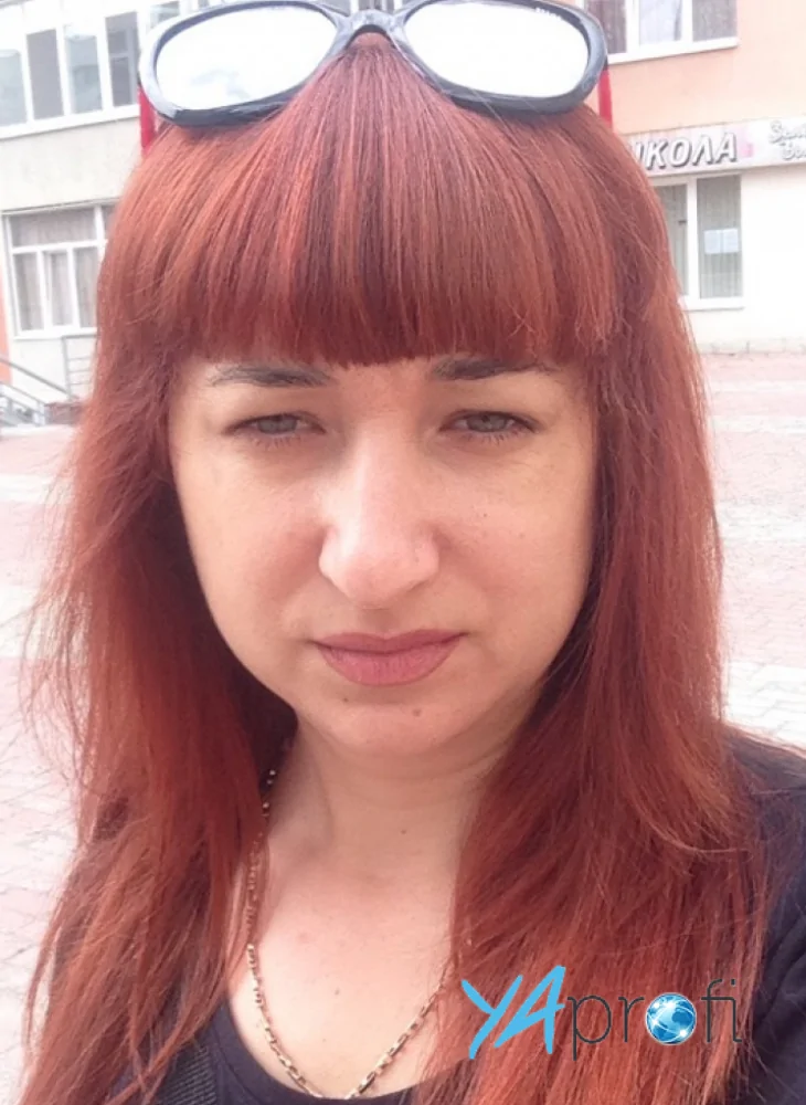 Наталья