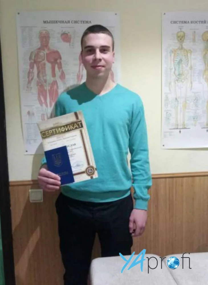 Усик Вячеслав