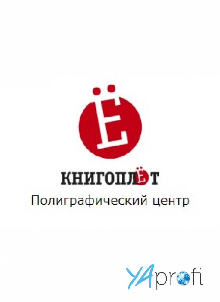 Книгоплет