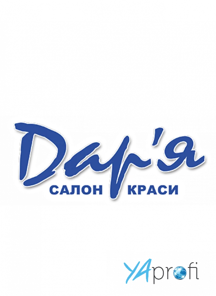 Салон красоты "Дарья"