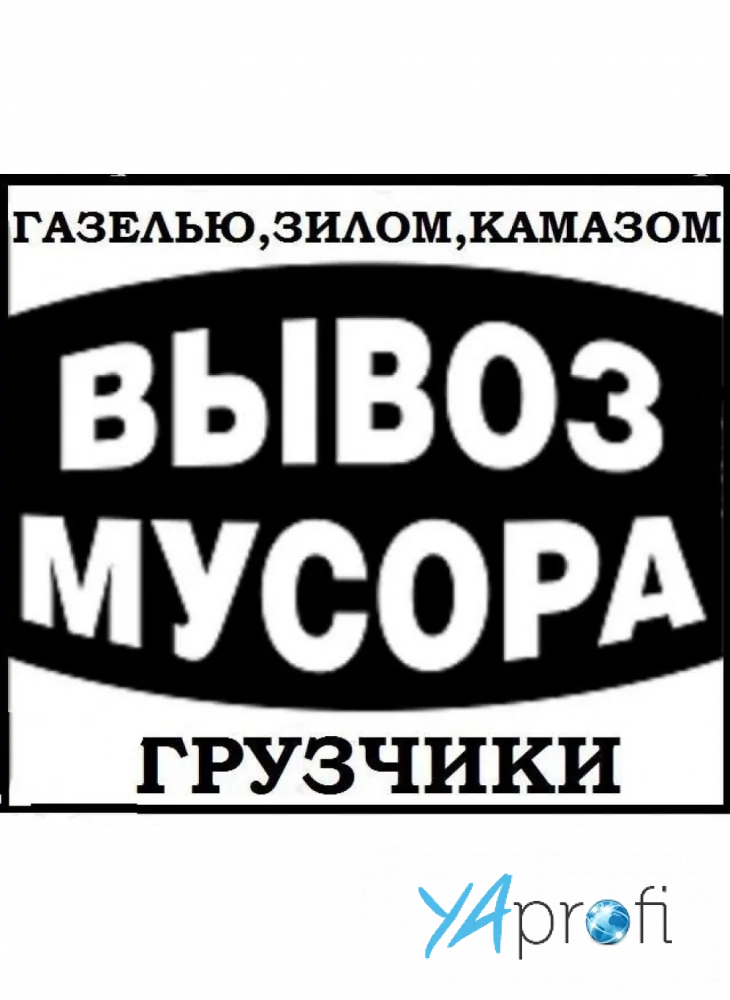 Владимир