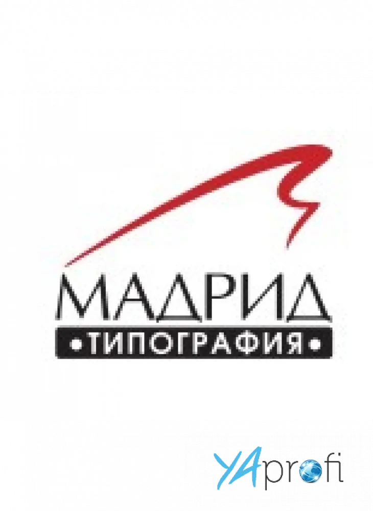 Типография Мадрид