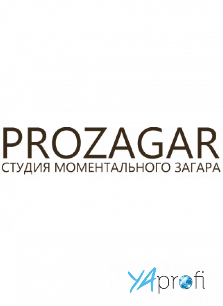 Prozagar