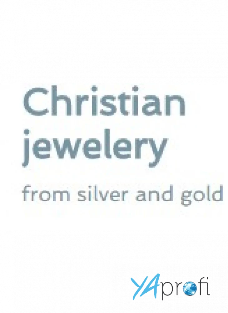 Christian Jewerly