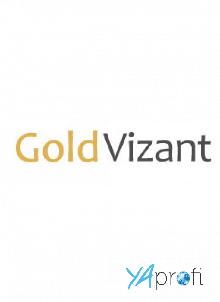 GoldVizant