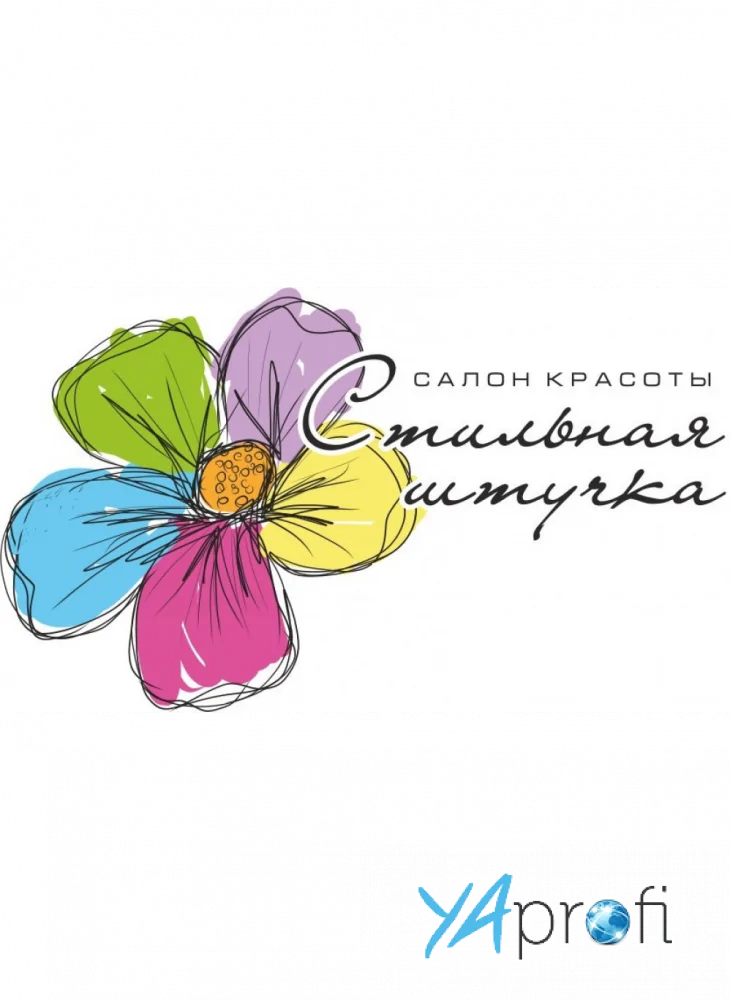 Стильная штучка