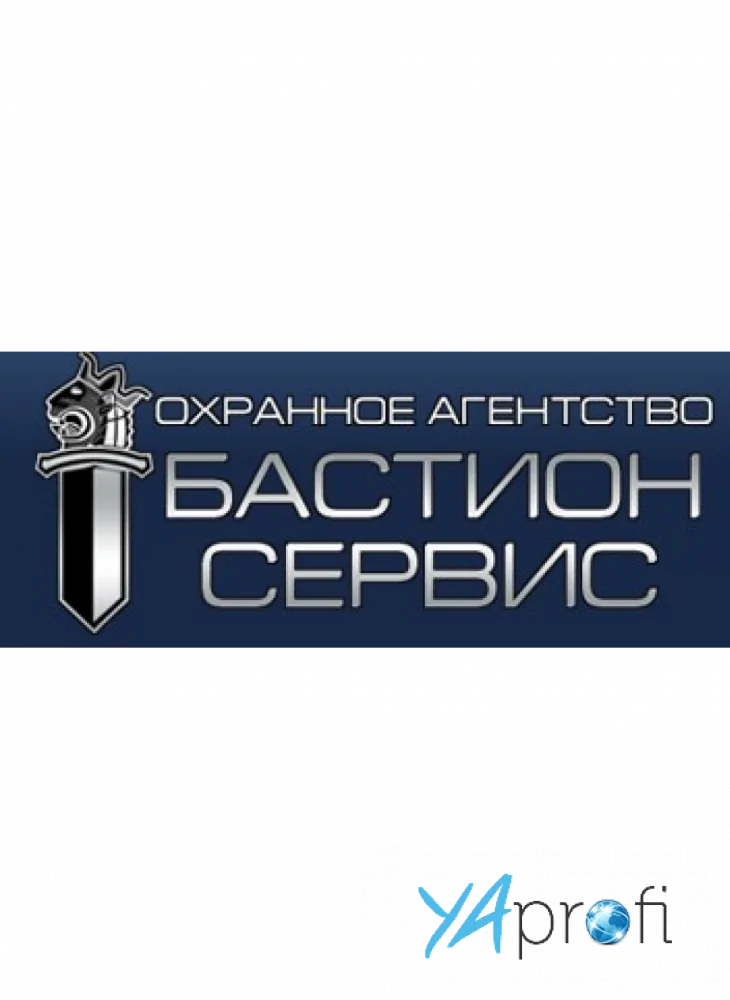 ООО Бастион-Сервис