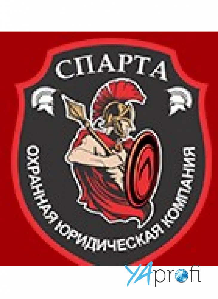 Спарта