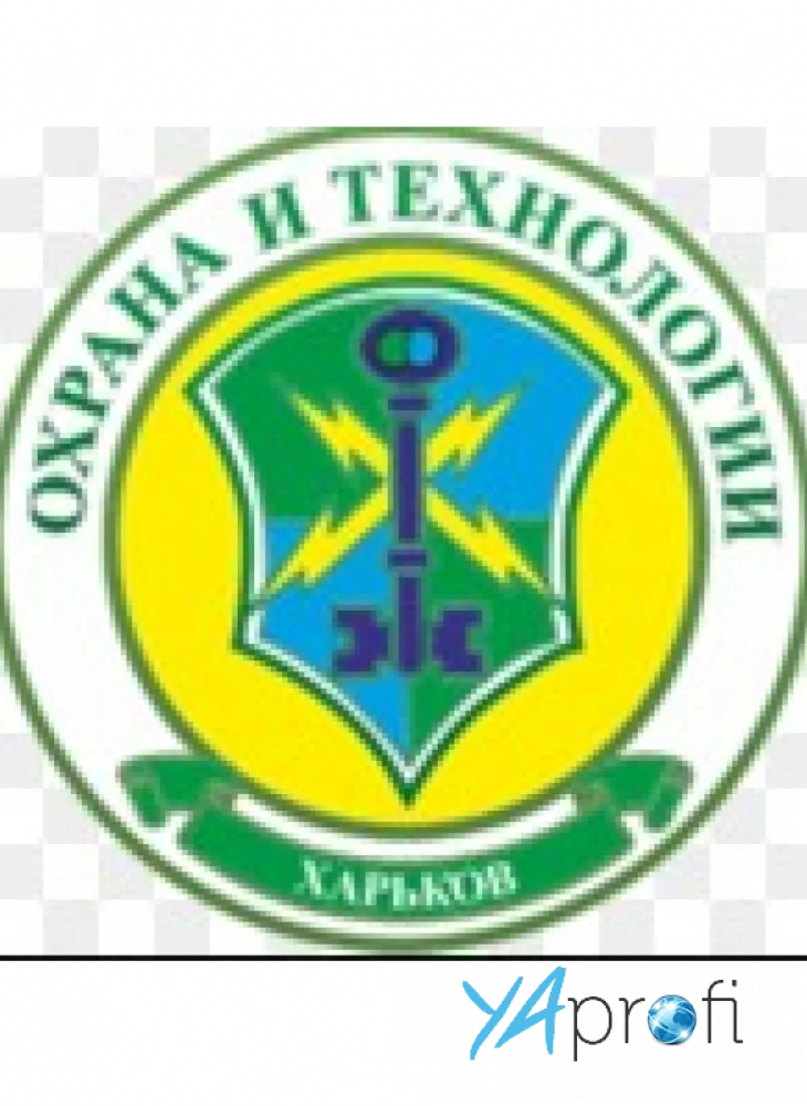 ООО Охрана и Технологии