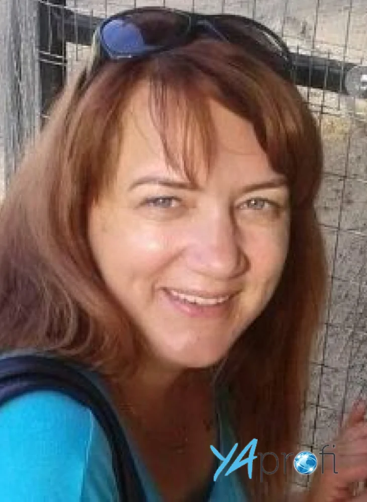 Елена Александровна