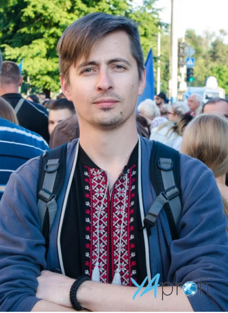 Гаркуша Тарас