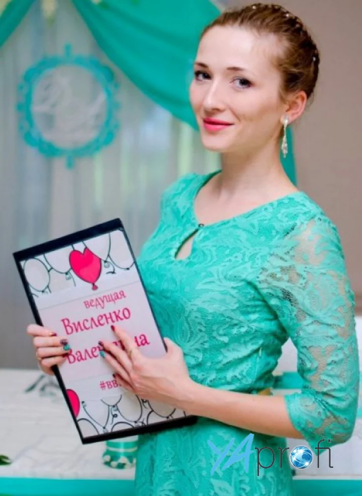 Валентина Висленко