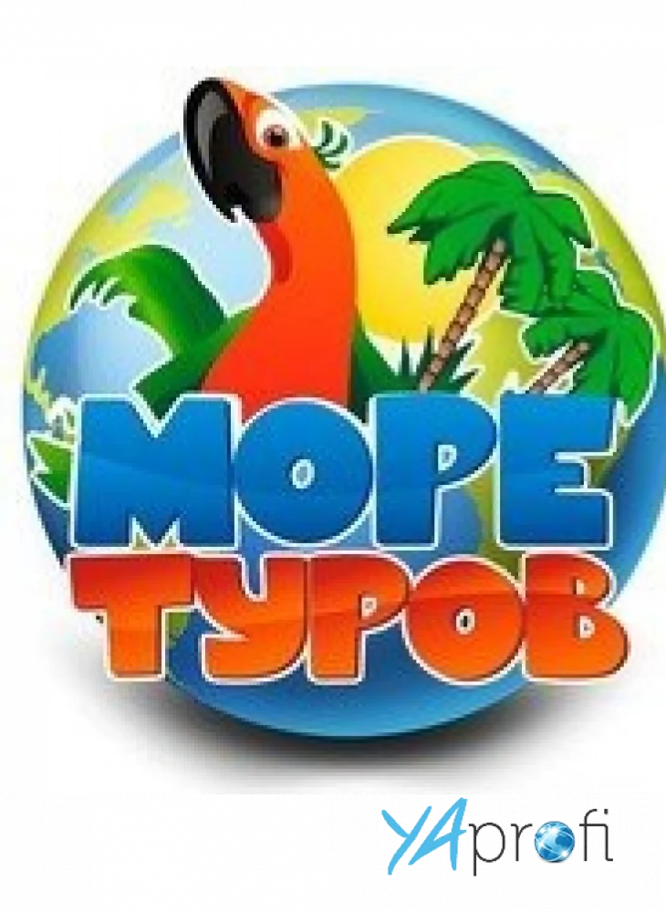 Море Туров