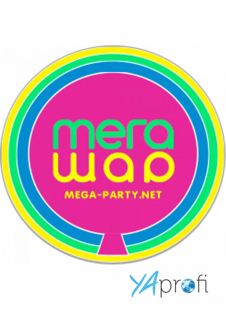Мега Шар
