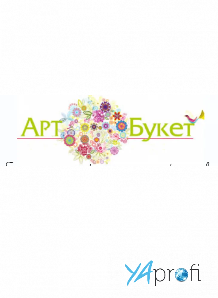 Арт Букет