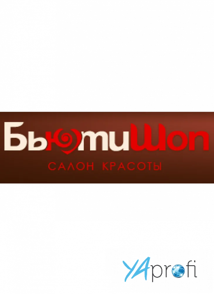 БьютиШоп