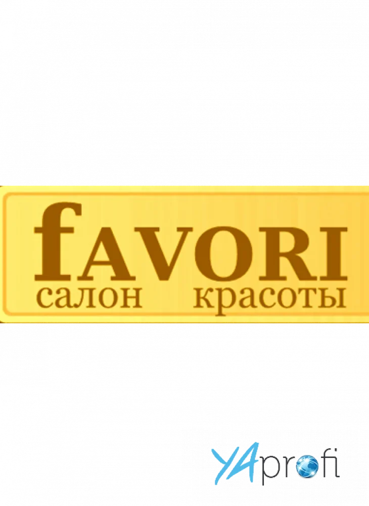 Favori