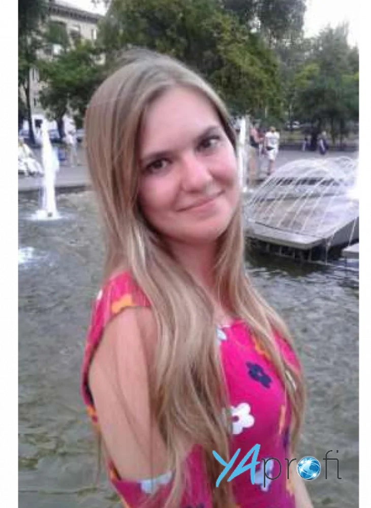 Александра 