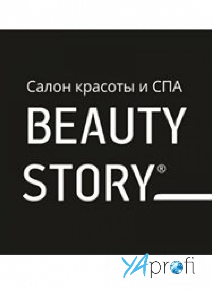 Beauty Story 
