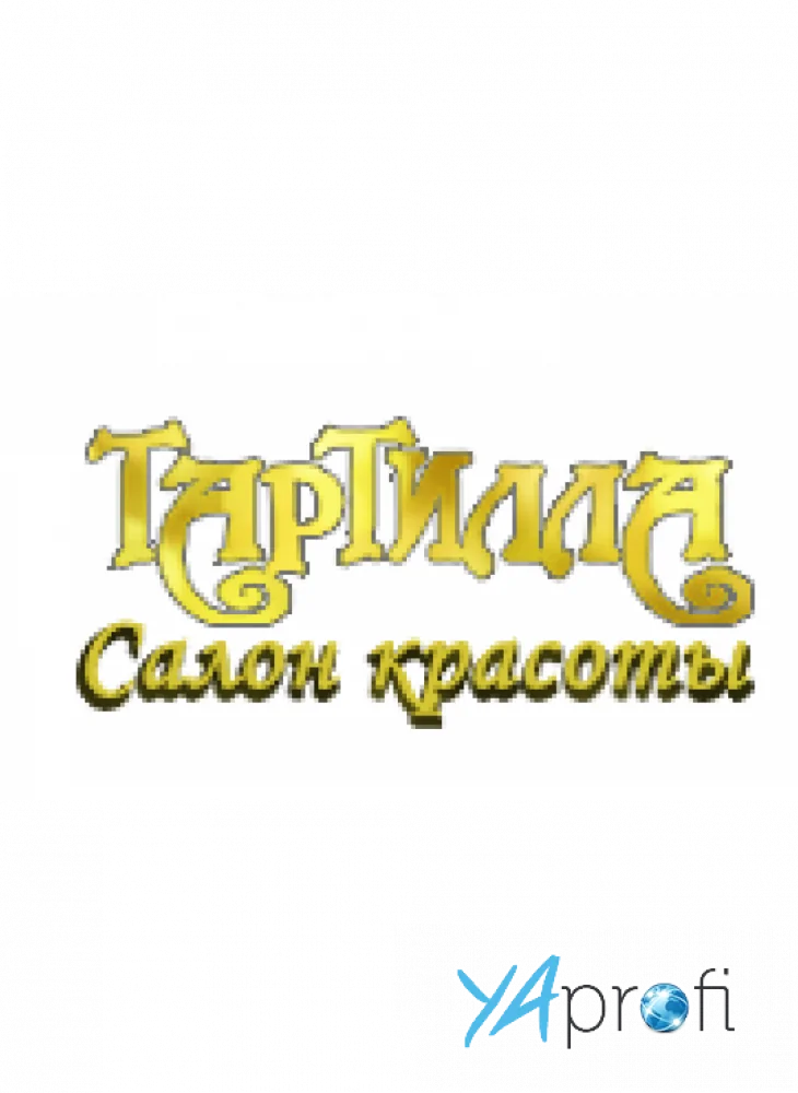 Тартилла