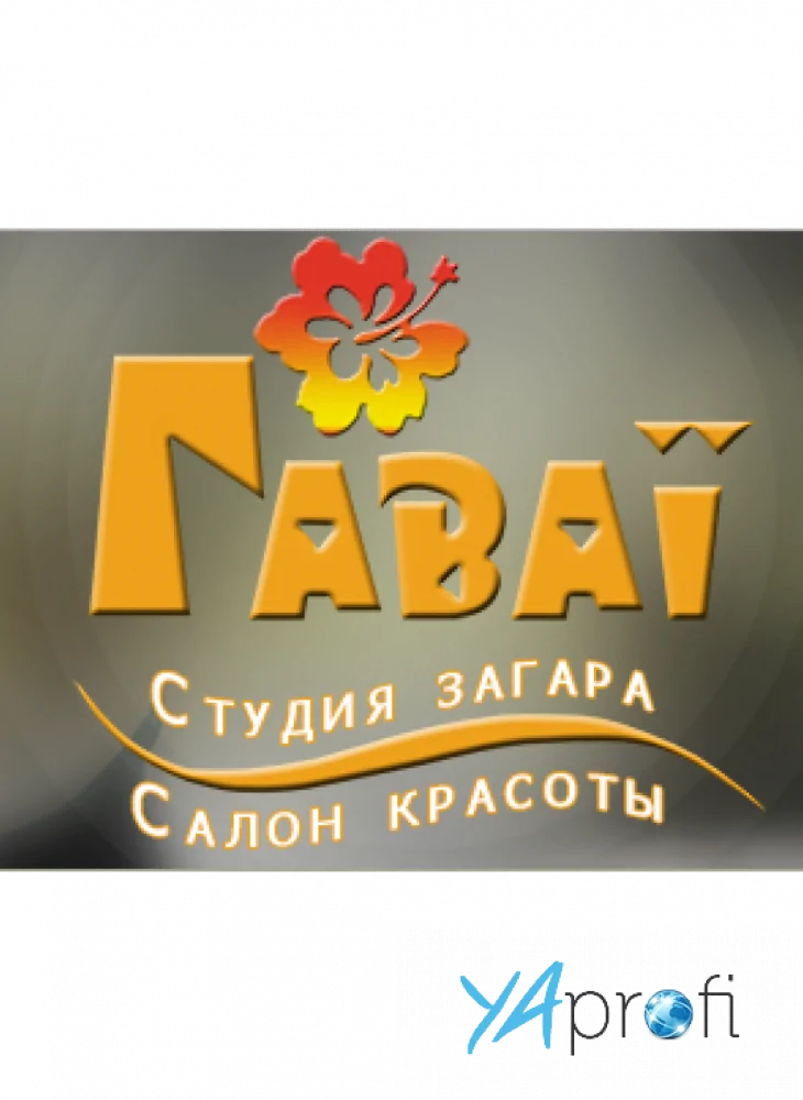 Гаваї 