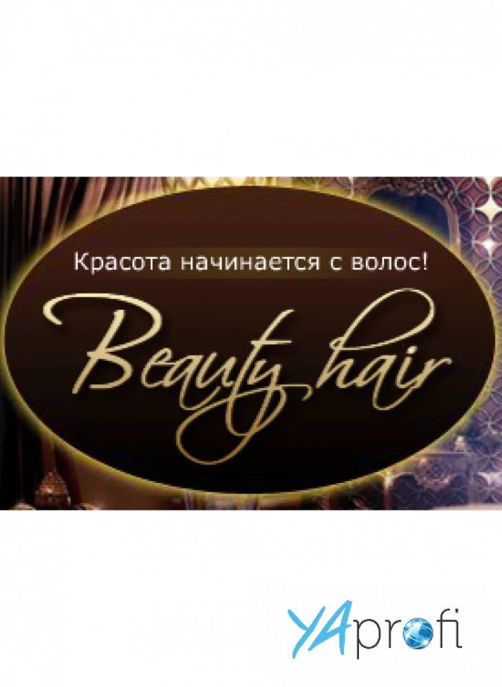 Beauty hair