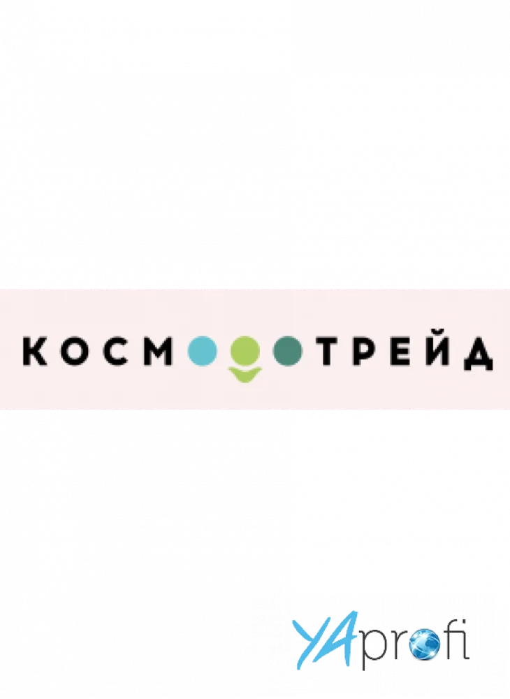 Космотрейд