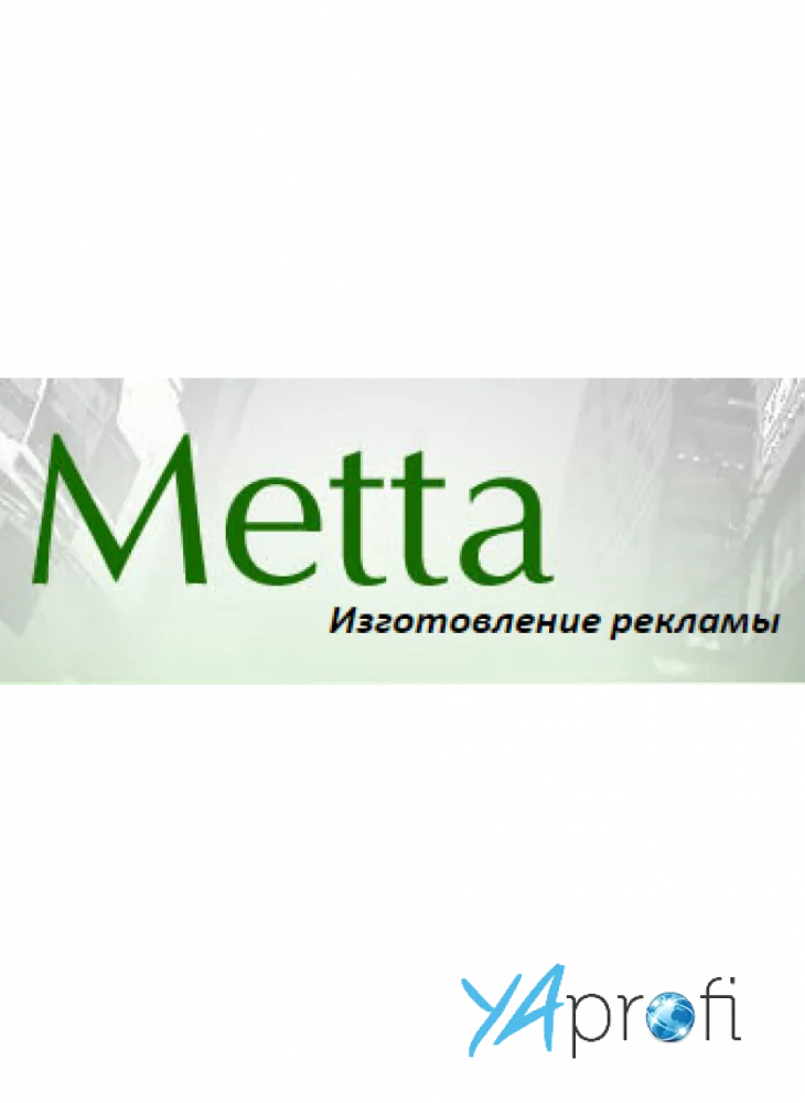 Metta