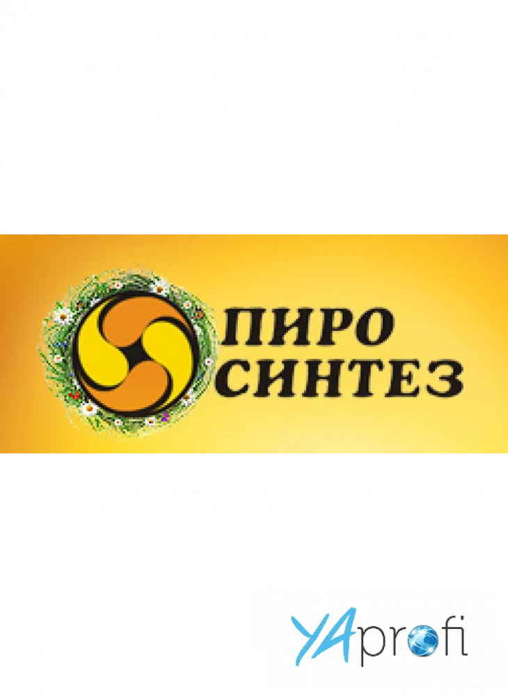 ПИРО-СИНТЕЗ