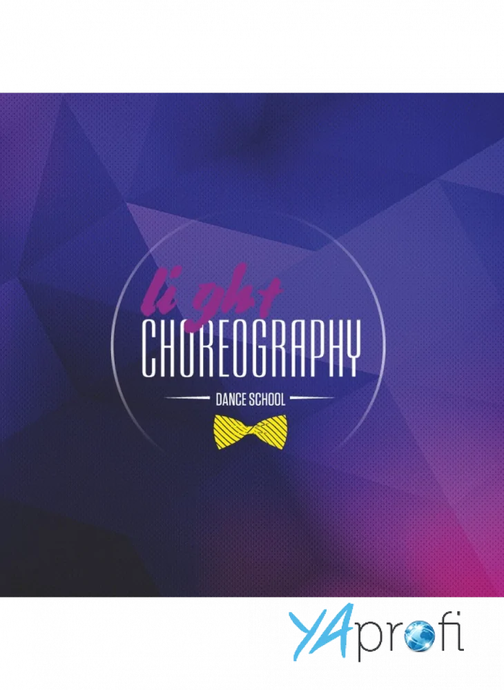 LightCHOREOGRAPHY