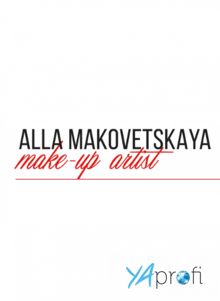 Alla Makovetskaya