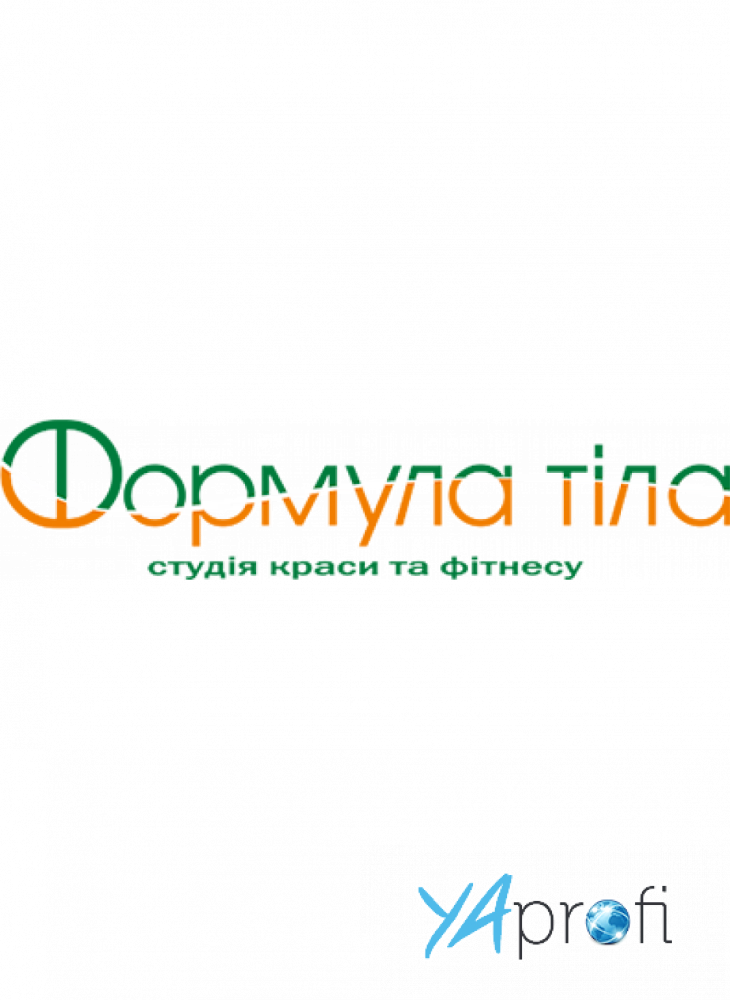 Формула тела