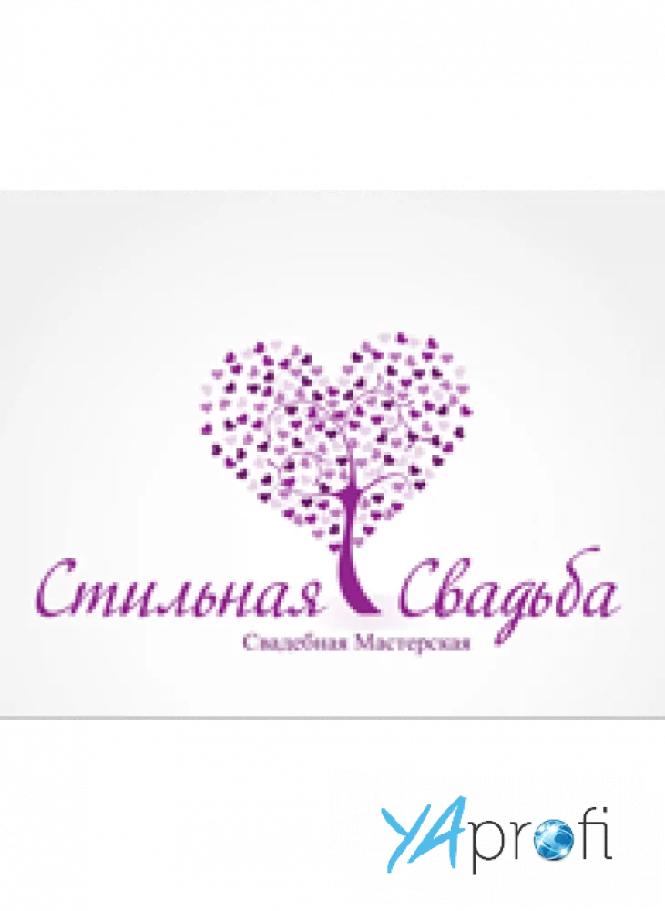 Стильная Свадьба