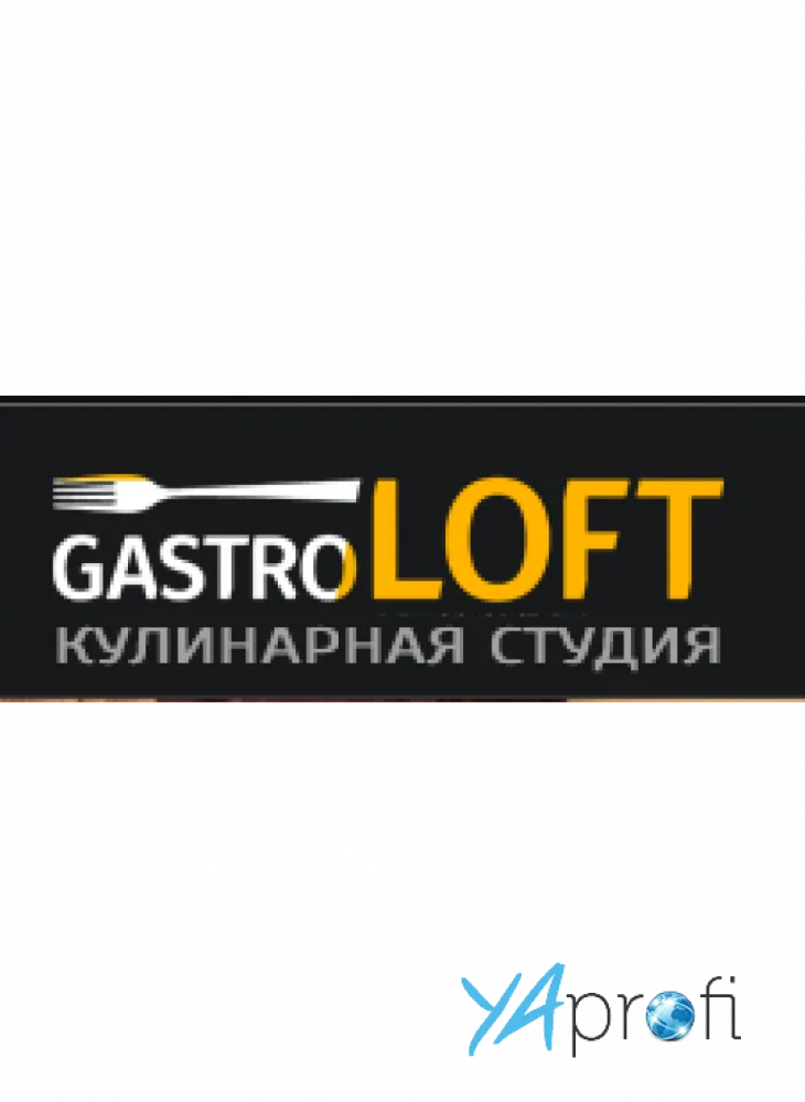 Gastroloft